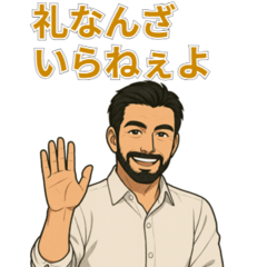 [LINEスタンプ] 渋ネタ系イケオジの日常スタンプ