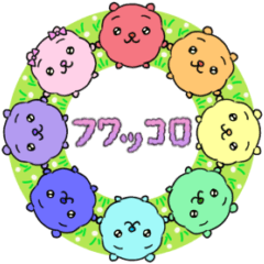 [LINEスタンプ] 【敬語】フワッコロ【ずーっと使える】