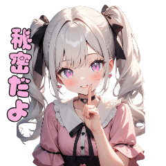 [LINEスタンプ] 癒やされる♡ふわっと可愛い女の子