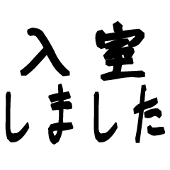 [LINEスタンプ] 夜職女子の業務連絡