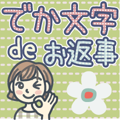 [LINEスタンプ] 大人女子のゆるふわな日々 Vol.43