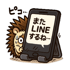 [LINEスタンプ] ビビりハリネズミ＊ピリ日常スタンプ8