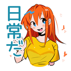 [LINEスタンプ] 毎日使える★ポップな女の子