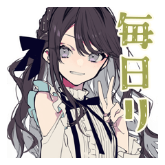 [LINEスタンプ] 毎日返信★ボクっ娘リボン女子