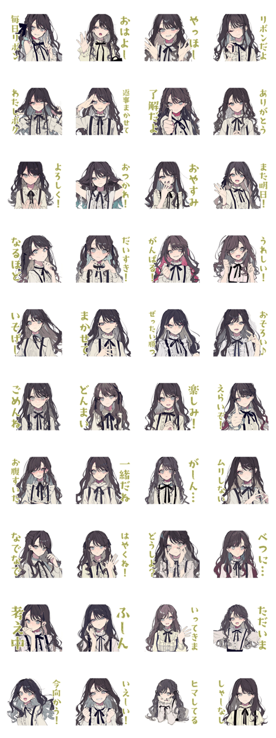 毎日返信★ボクっ娘リボン女子のスタンプ詳細