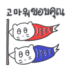 [LINEスタンプ] 旅人ベベニャン (韓国語 - タイ語) 2 