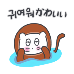 [LINEスタンプ] ベベニャン (韓国語 - 日本語) 2 