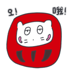 [LINEスタンプ] ベベニャン (韓国語 - 台湾語) 2 