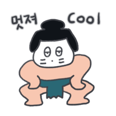 [LINEスタンプ] ベベニャン (韓国語 - 英語) 2 