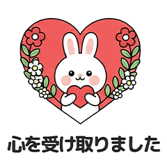 [LINEスタンプ] ウサギの日常スタンプ 04(JA)