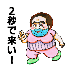 [LINEスタンプ] へんおばスタンプ