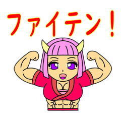 [LINEスタンプ] 悪神スタンプ28弾・鬼姫のヒメちゃん