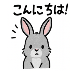 [LINEスタンプ] かわいいグレーうさぎの癒しスタンプ