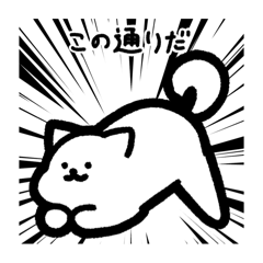 [LINEスタンプ] いつでも使える犬（白）