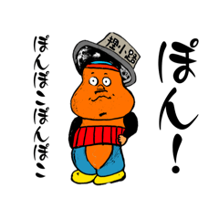 [LINEスタンプ] そのまんま まんま