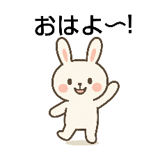 [LINEスタンプ] ふわもこウサギの毎日スタンプ