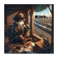 [LINEスタンプ] 鉄道補給9