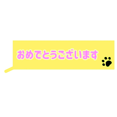 [LINEスタンプ] 柔らかい丁寧な挨拶(吹き出し肉球)