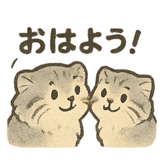 [LINEスタンプ] ふわふわマヌルの日常スタンプ