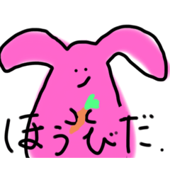 [LINEスタンプ] シュールなかわいさの何か