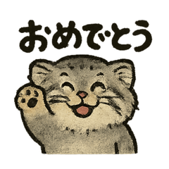 [LINEスタンプ] いろななマヌルのスタンプ