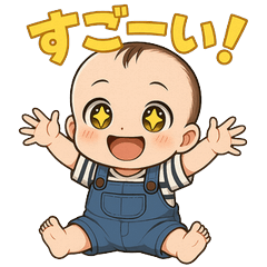 [LINEスタンプ] ちびキャラきらきらリアクション