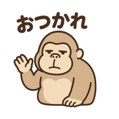 [LINEスタンプ] 脱力系ゴリラの日常