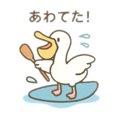 [LINEスタンプ] 可愛い動物達のマリンスポーツ＆海を満喫