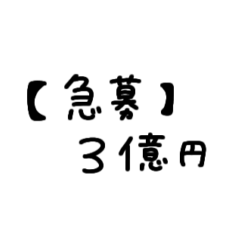 [LINEスタンプ] まって、むり、しんどい。