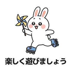 [LINEスタンプ] ウサギの日常スタンプ 05(JA)