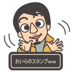 [LINEスタンプ] ゆれるひろゆきさん