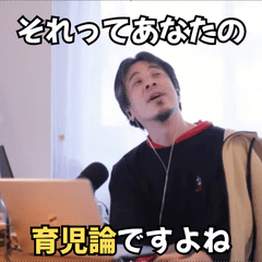 [LINEスタンプ] 動く！それってあなたの育児ですよね？ 