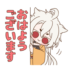 [LINEスタンプ] 小狐丸ばっかり！