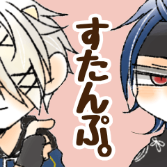 [LINEスタンプ] ぶにちま鬼丸国綱さん