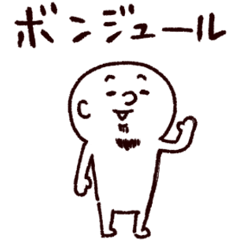 [LINEスタンプ] ◯ぼくとクマとヒロユキ氏になった仲間達◯