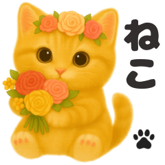 [LINEスタンプ] ぬいぐるみ♡ネコ♡