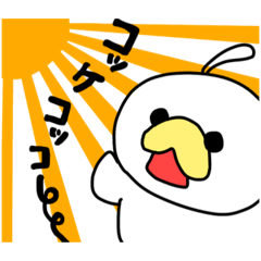 [LINEスタンプ] コケのいる生活。