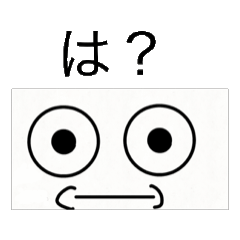 [LINEスタンプ] 頭悪い人専用スタンプ(結構使える 