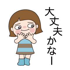 [LINEスタンプ] メガティブな表現のスタンプ