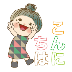 [LINEスタンプ] でか文字スタンプ 03