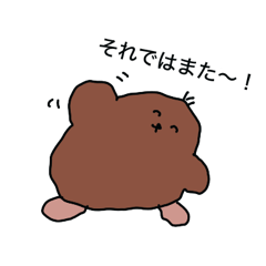 [LINEスタンプ] ゆるーい敬語スタンプ！