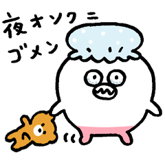 [LINEスタンプ] 親知らずのラインスタンプ