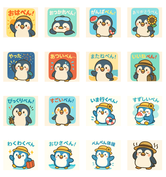 もちもちペンギンの夏あいさつのスタンプ詳細