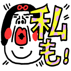[LINEスタンプ] 大きく使いやすい センチメンタルガール