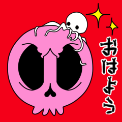 [LINEスタンプ] 【動く♪】048-3 まばたきガイコツスタンプ