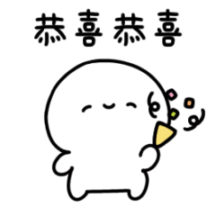 [LINEスタンプ] ゆるいひとのちっちゃめスタンプ(繁体字)