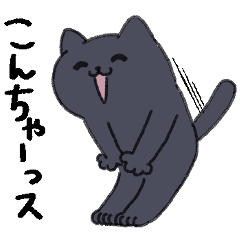 [LINEスタンプ] あせるねこと態度が悪いいぬ
