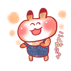[LINEスタンプ] うさかまチャンwithゆぁぴ