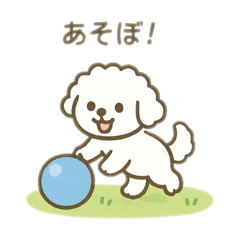 [LINEスタンプ] 可愛い動物達の公園ピクニック