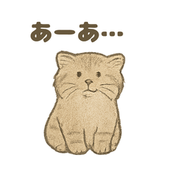 [LINEスタンプ] ふわふわマヌルの日常スタンプ2